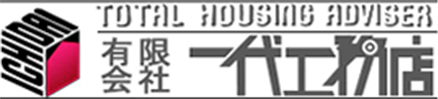 長岡本社の外観
