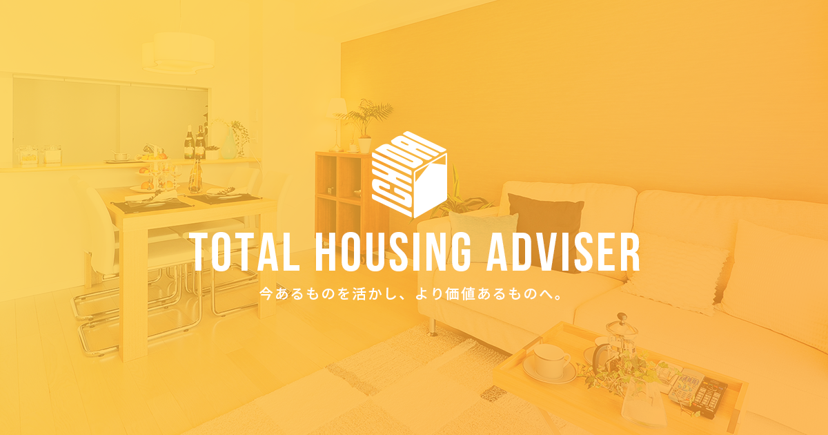 アドバイザー紹介 : 新築(建売)住宅、中古住宅、土地購入なら一代工務店へ!の外観