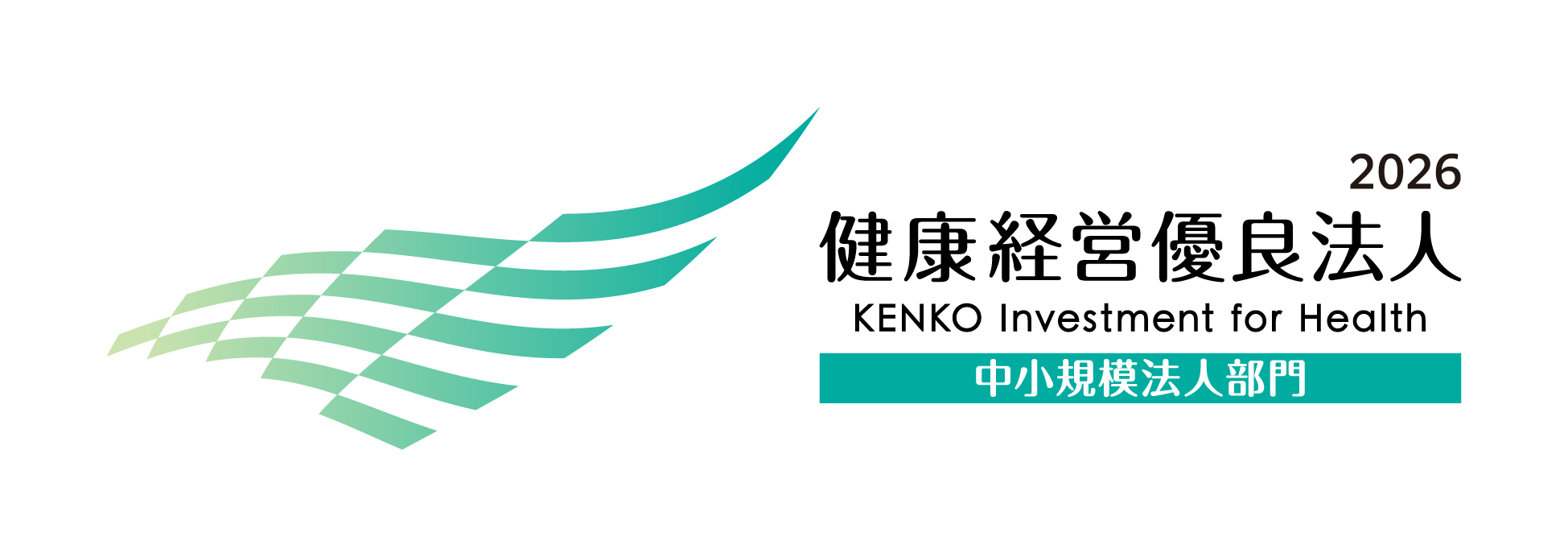 健康経営 : 新築(建売)住宅、中古住宅、土地購入なら一代工務店へ!の外観